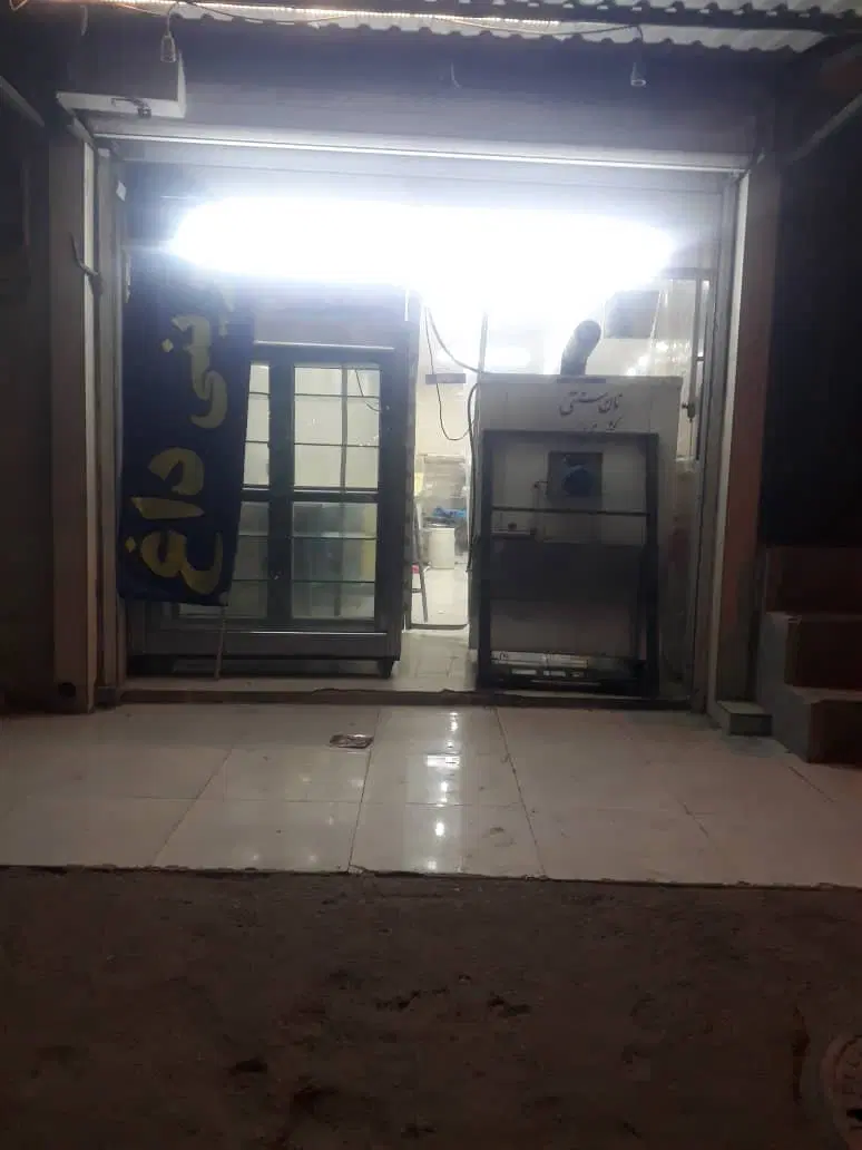 ملک تجاری مسکونی بر اصلی
