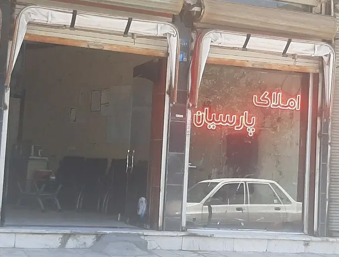 اجاره مغازه