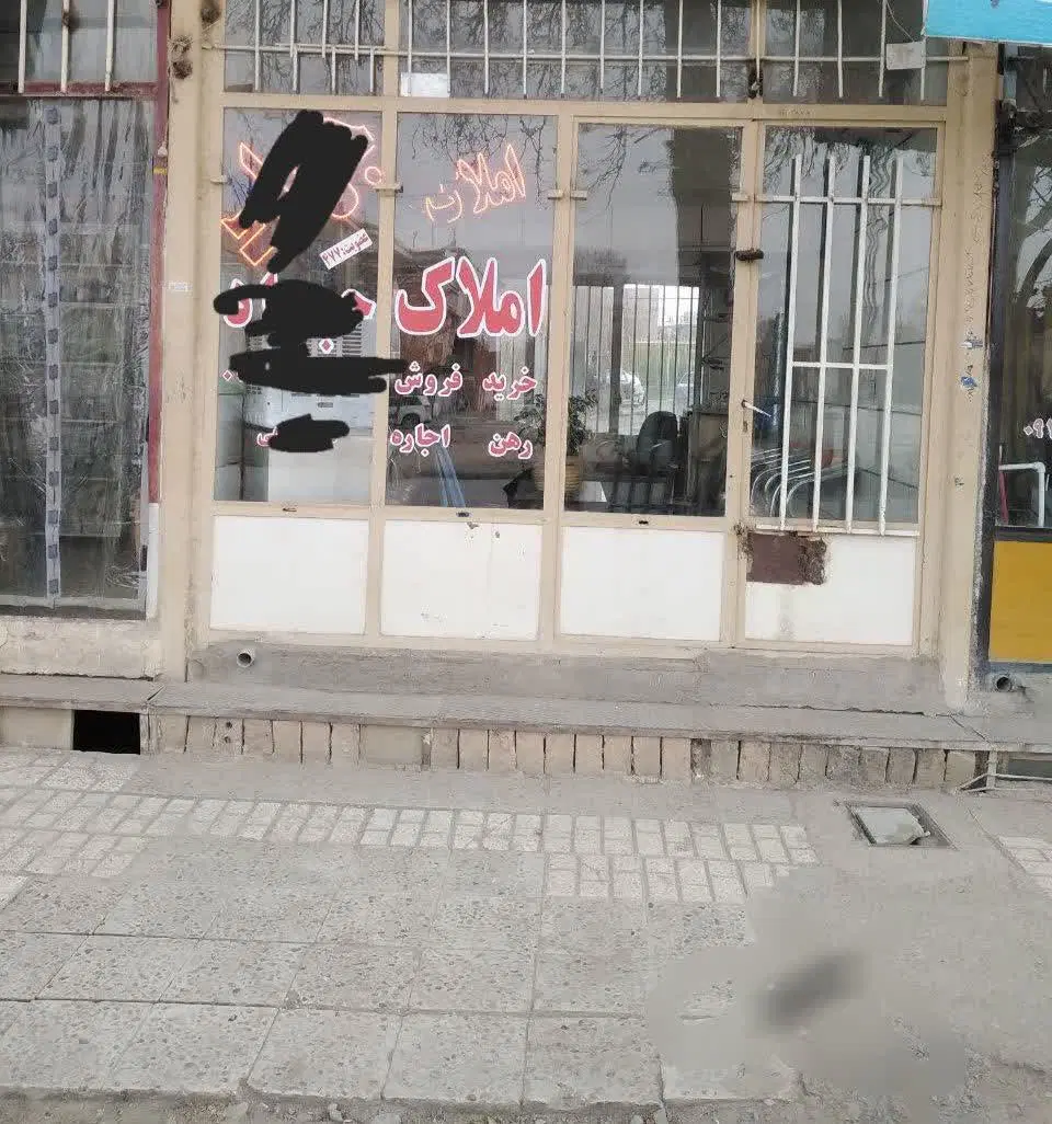 رهن و اجاره مغازه تجاری