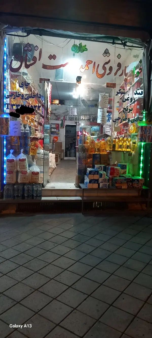 مغازه بر اصلی 53 متری مابین  یاقوت و پیرعبدالملک