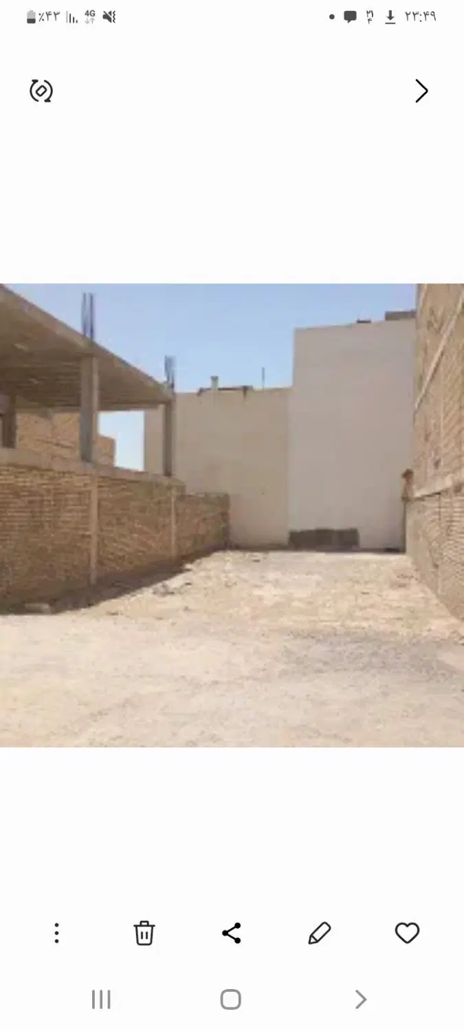 زمین جنوبی منظریه