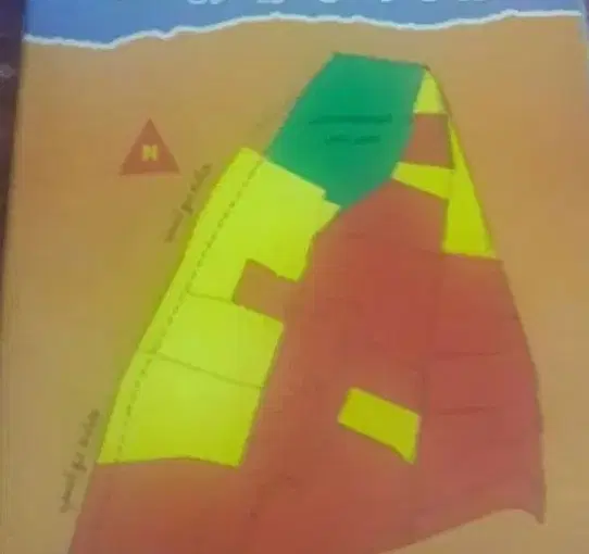 فیش زمین اطبا