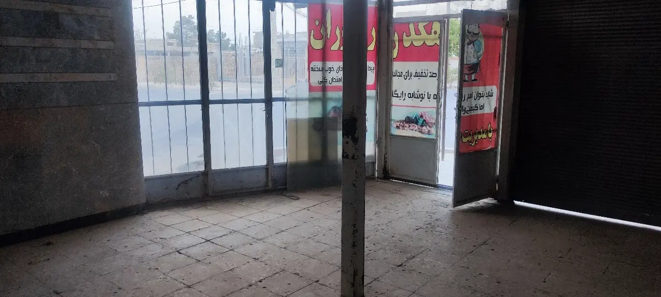 اجراه مغازه یزدانشهر