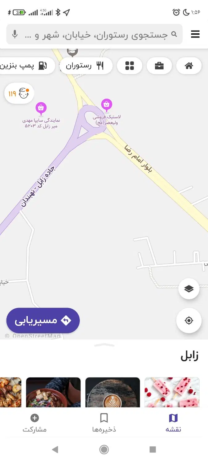 زمین فلکه قائم اباد