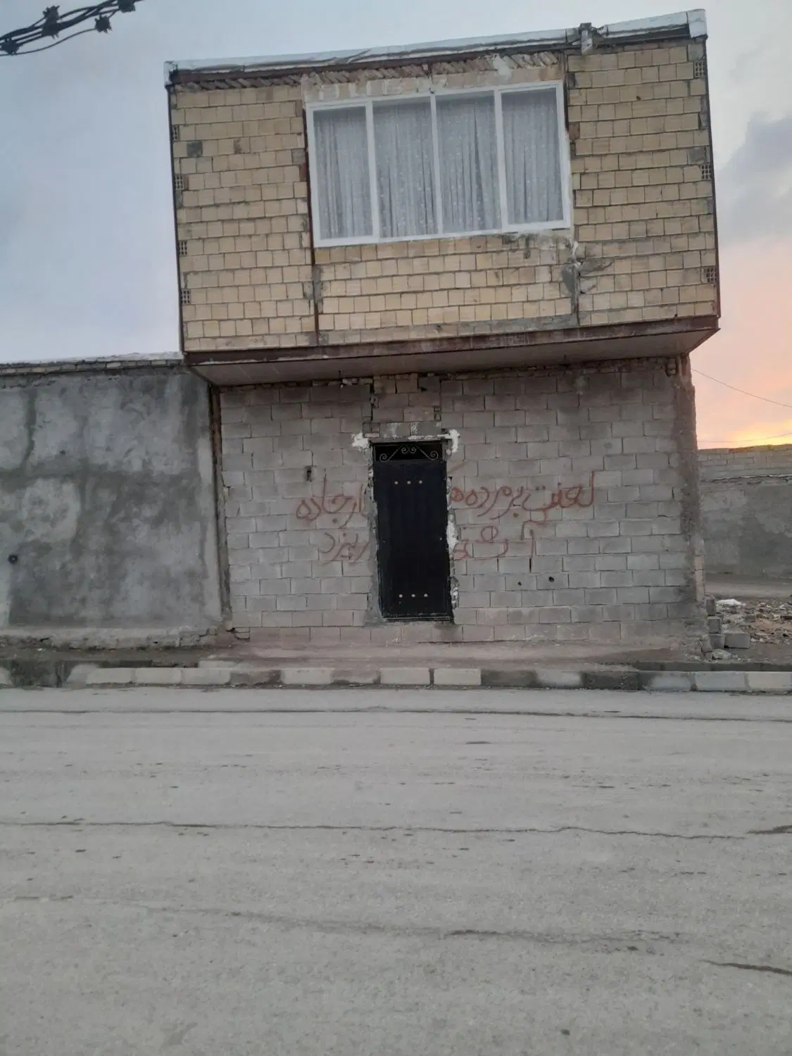 فروش خانه