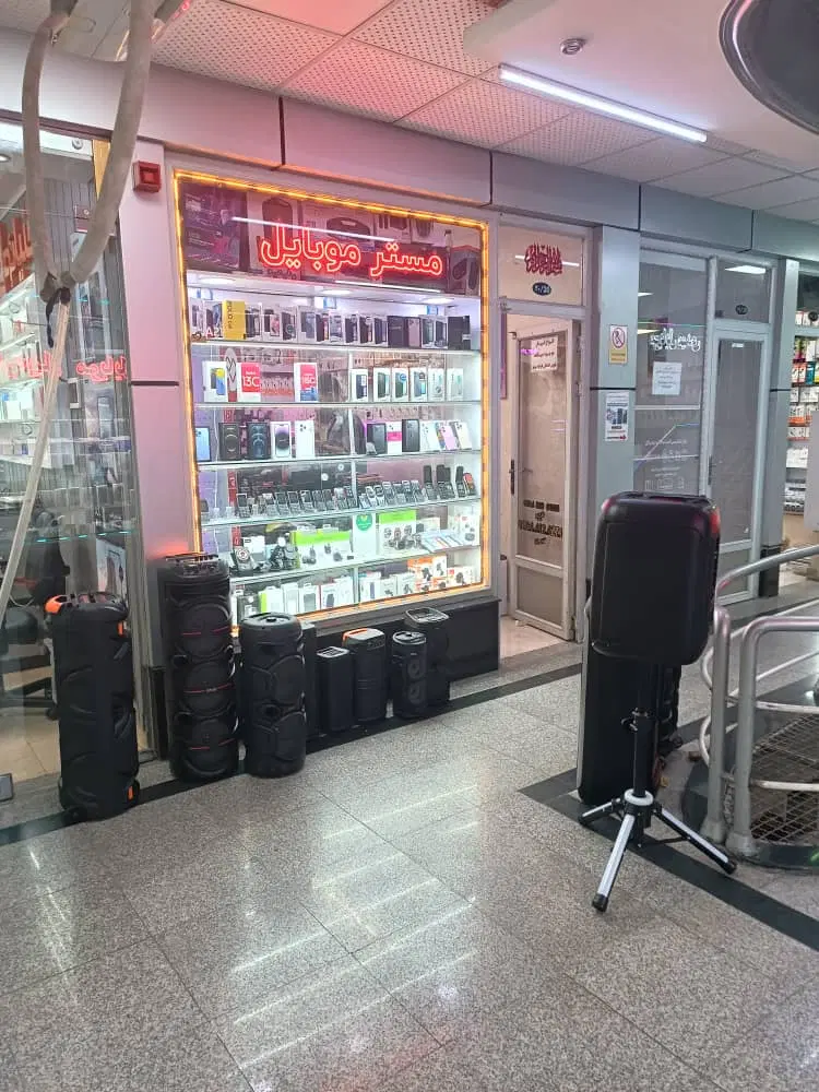 مغازه بازار موبایل علاالدین اردبیل