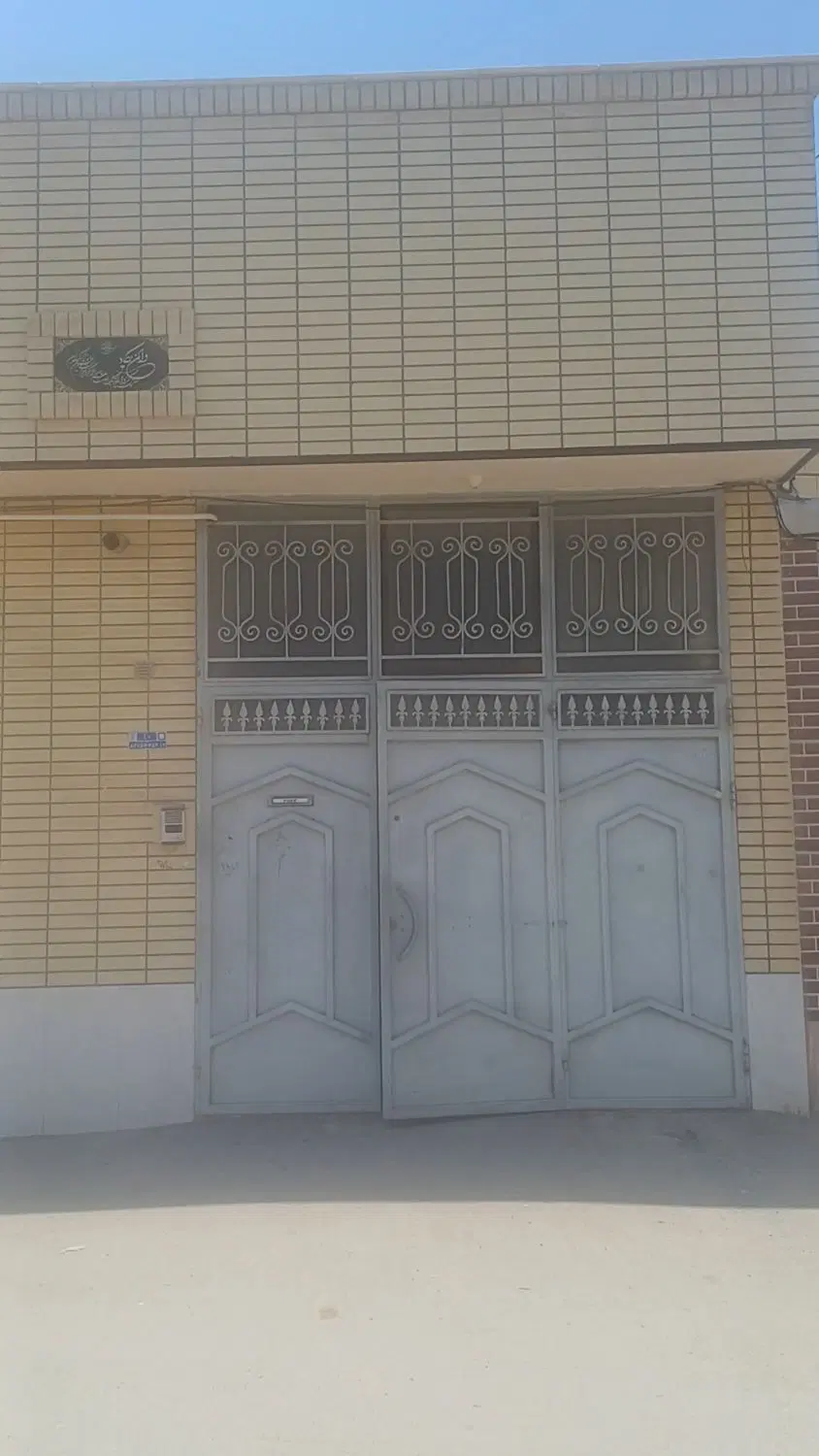 خونه ویلایی