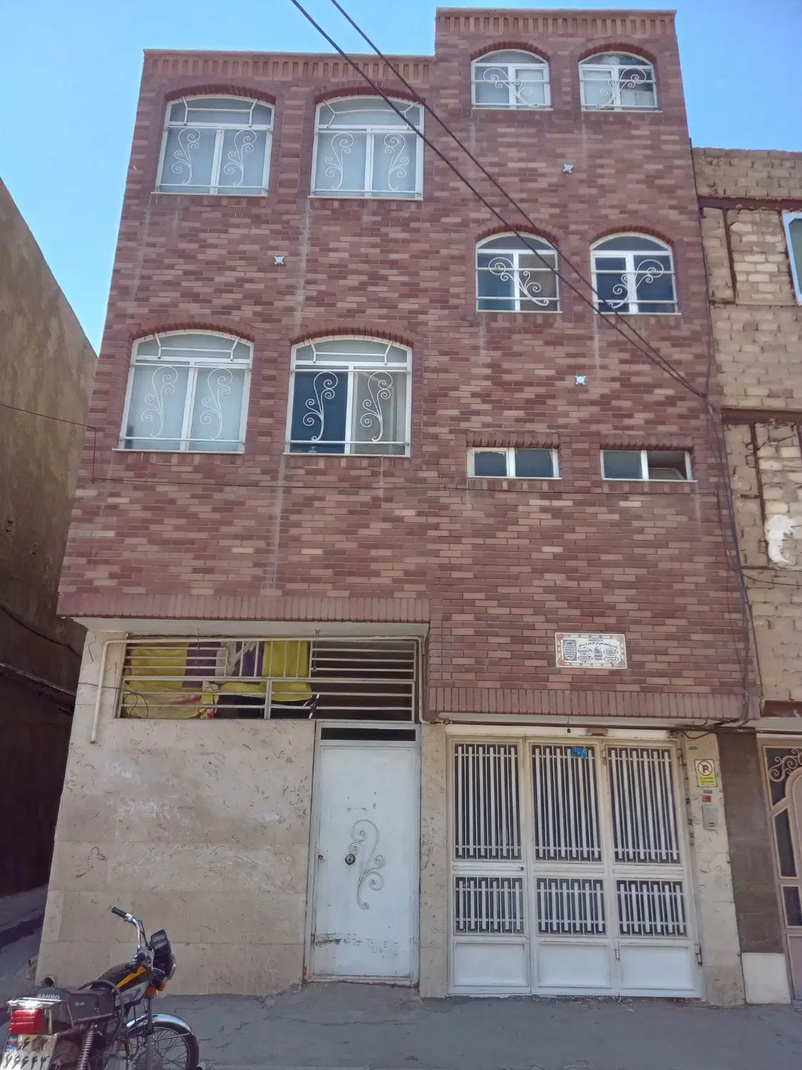 خانه فروشی