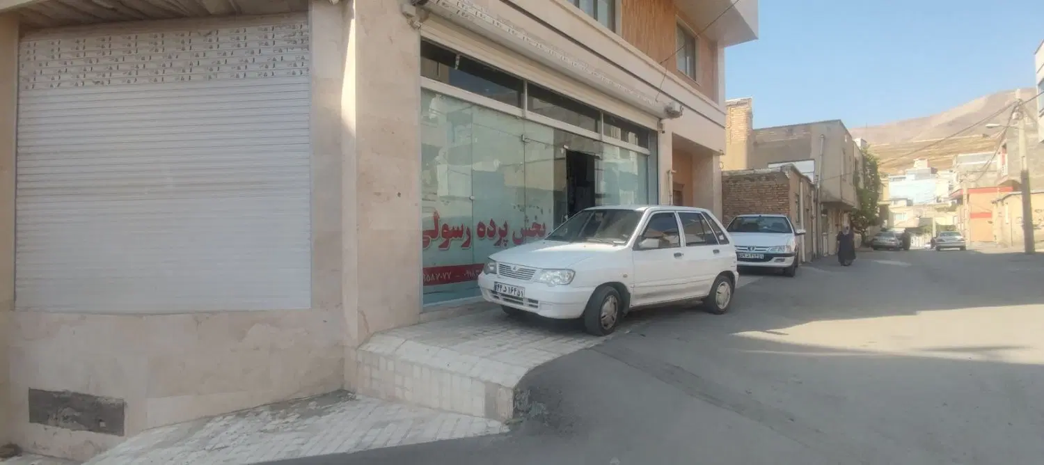 مغازه ۱۰۰متری شریف اباد