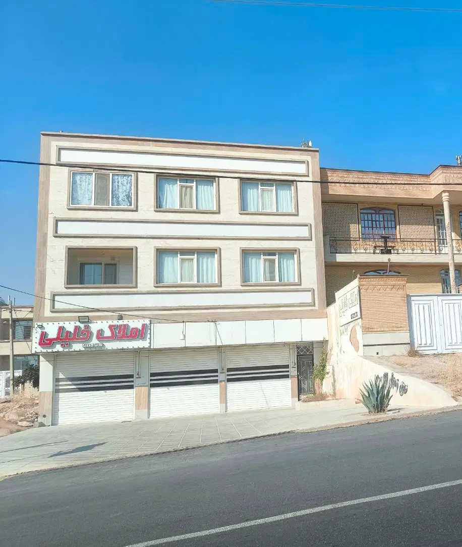 آپارتمان و مغازه