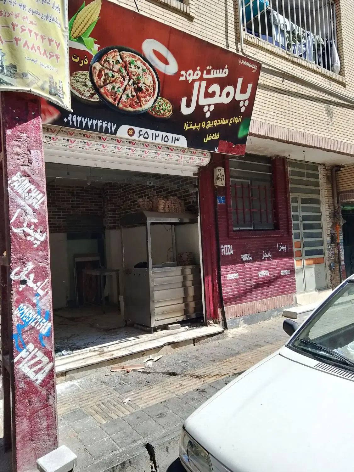 فروش مغازه