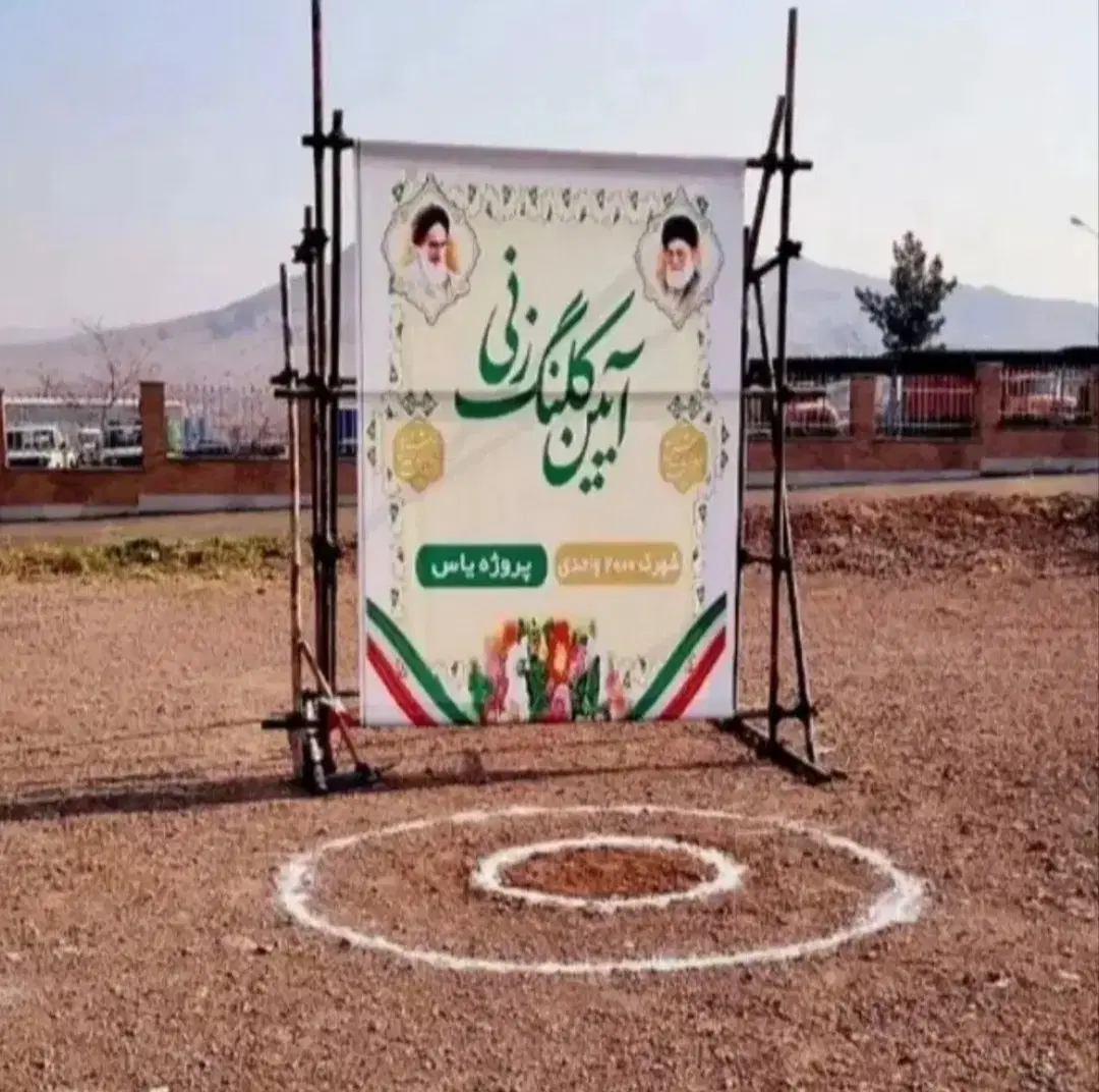 سهام مسعودیه