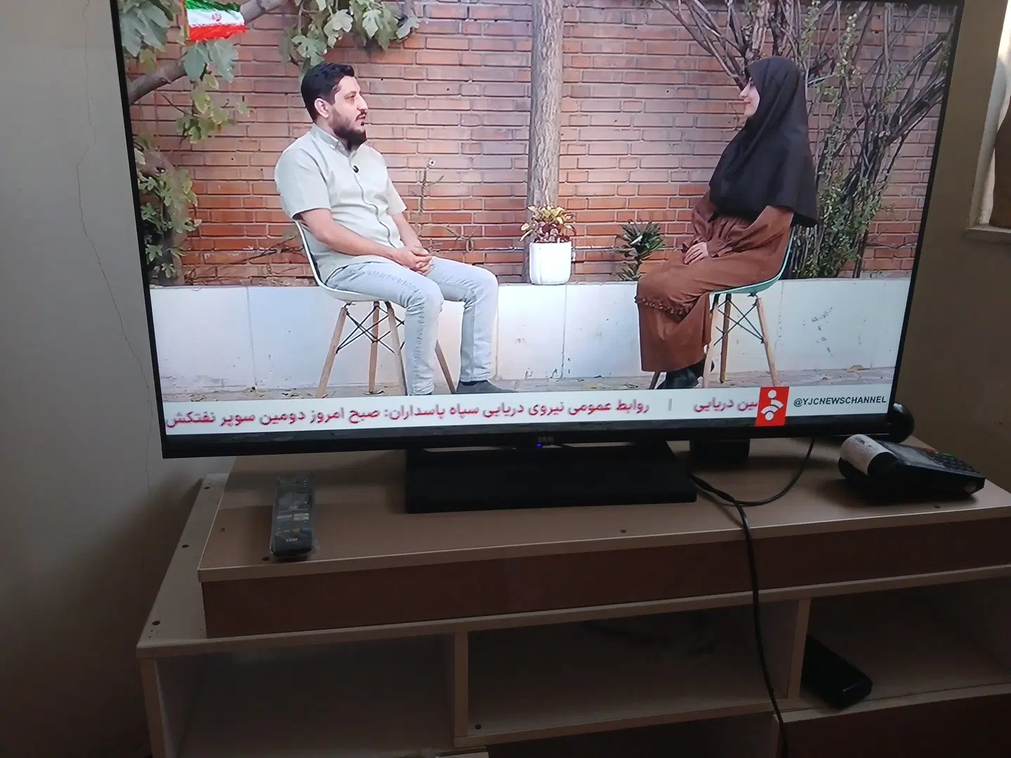 همخانه