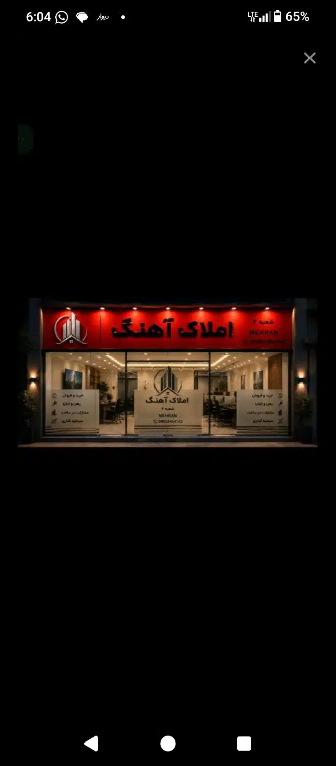 یک خوابه ۷۵ متری تمیز و مرتب