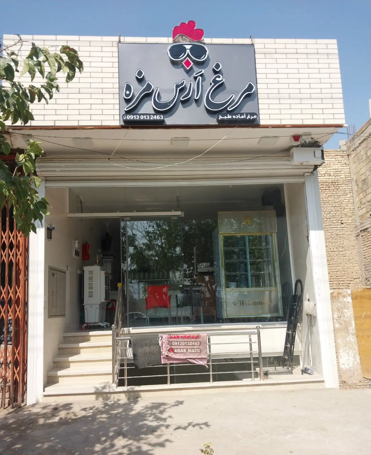 اجاره مغازه دو طبقه
