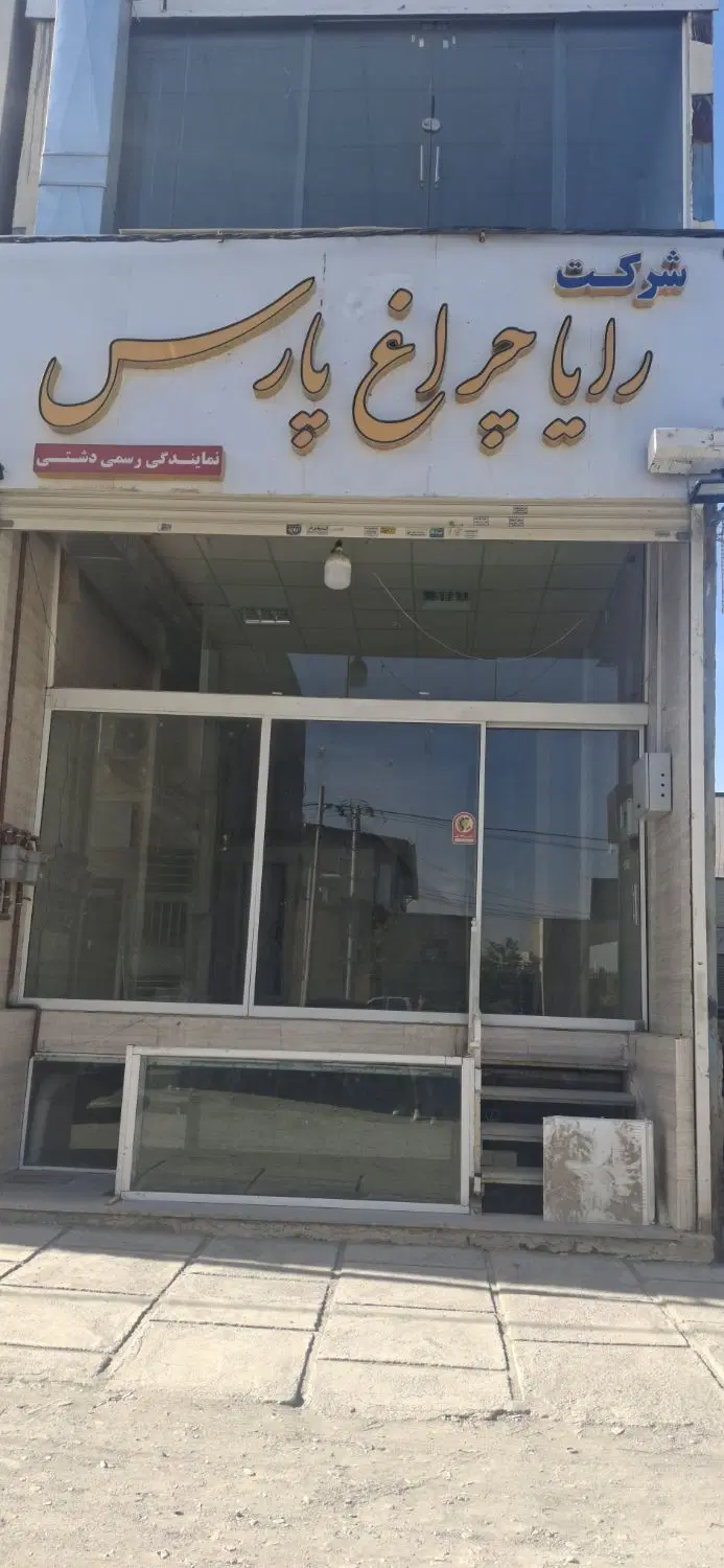 رهن اجاره تجاری 50 متری
