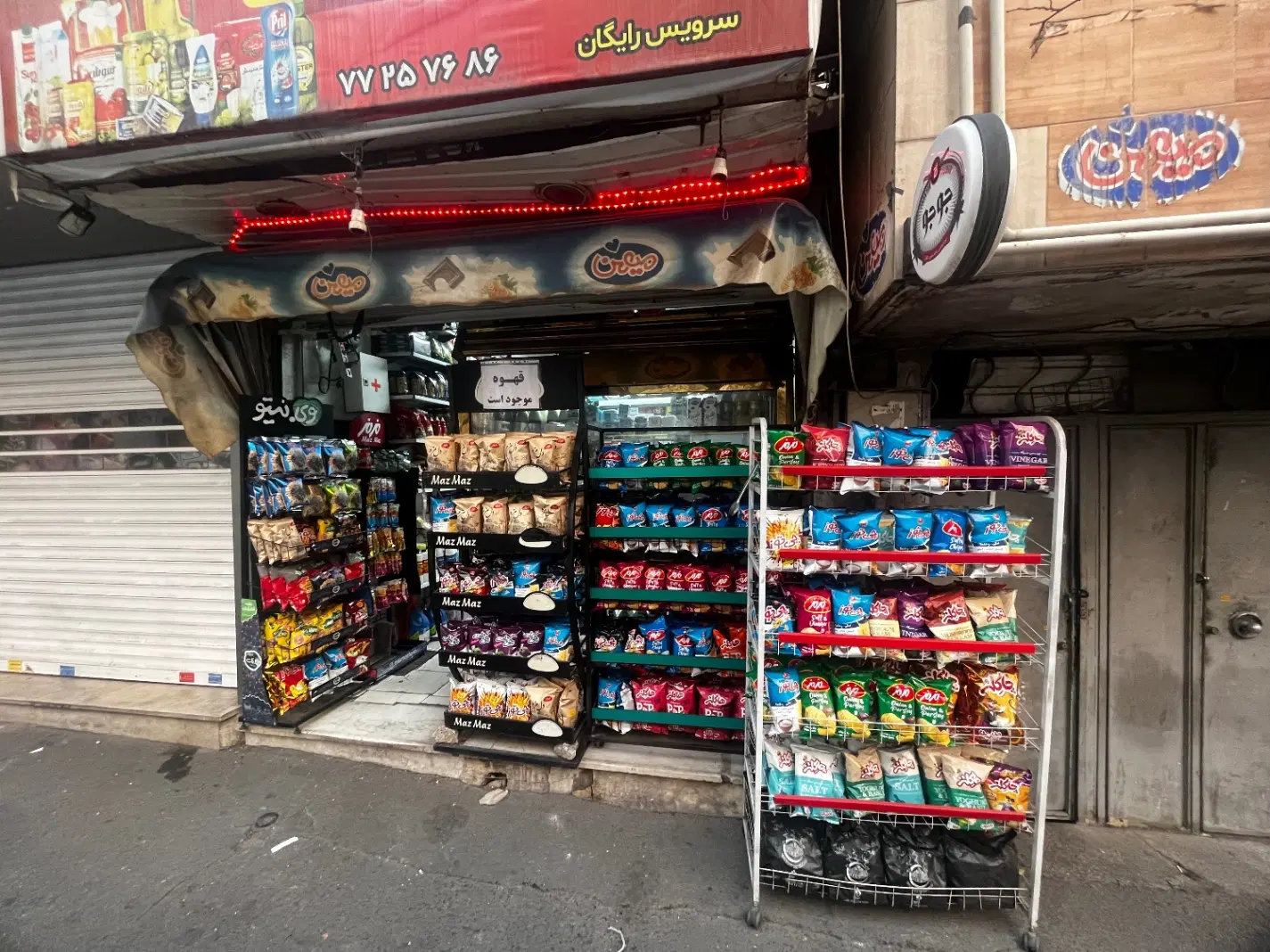 اجاره سوپر مارکت