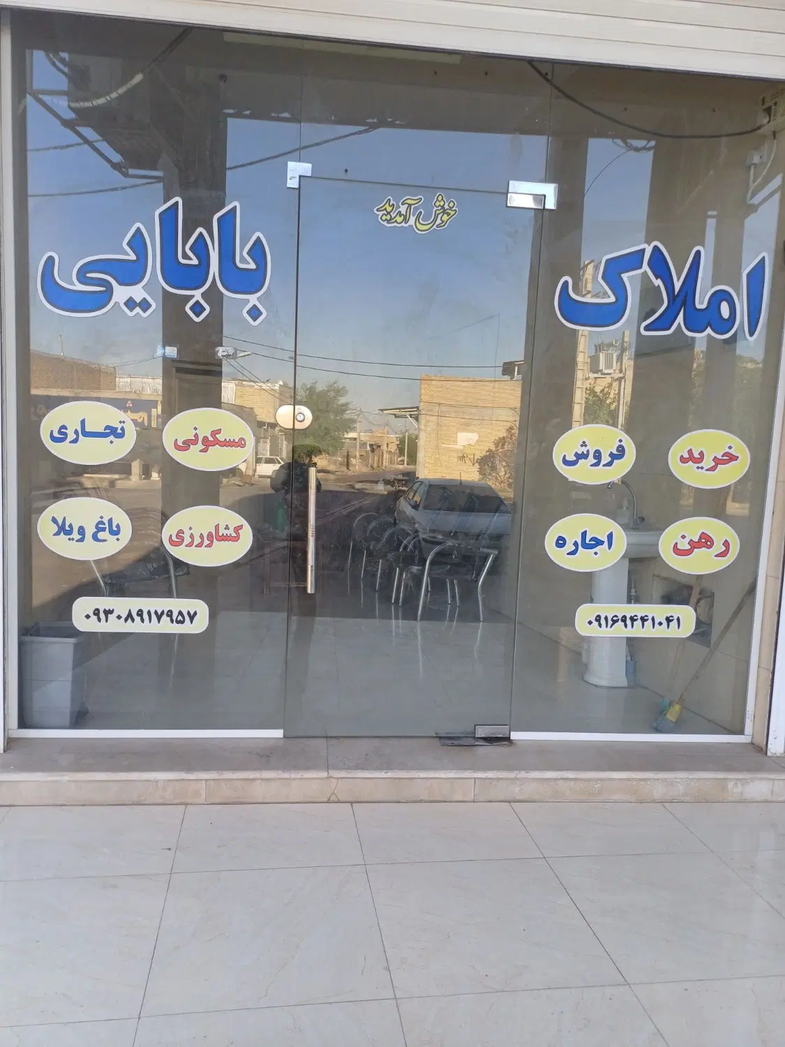 مغازه جهت رهن واجاره