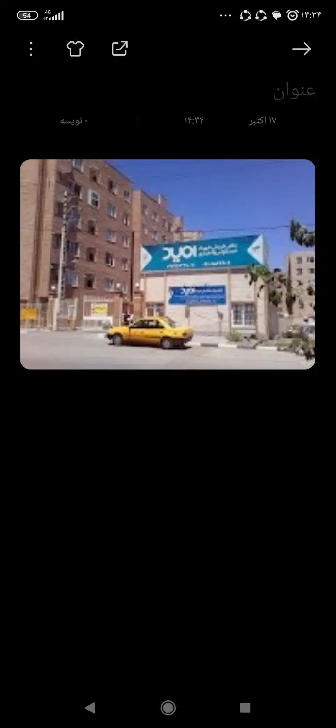 اجاره آپارتمان