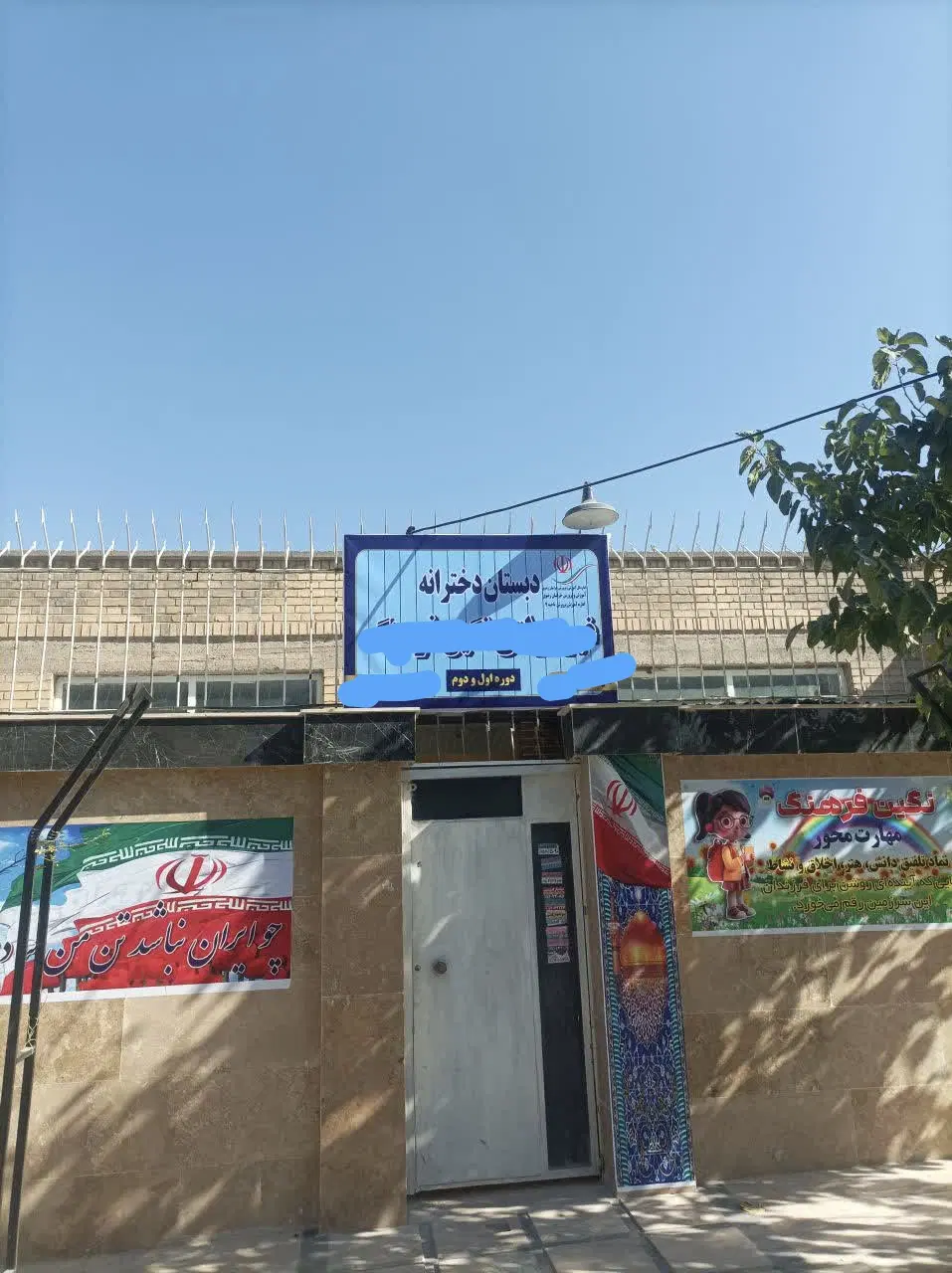 اجاره ملک دربست جهت مهد کودک و مدرسه