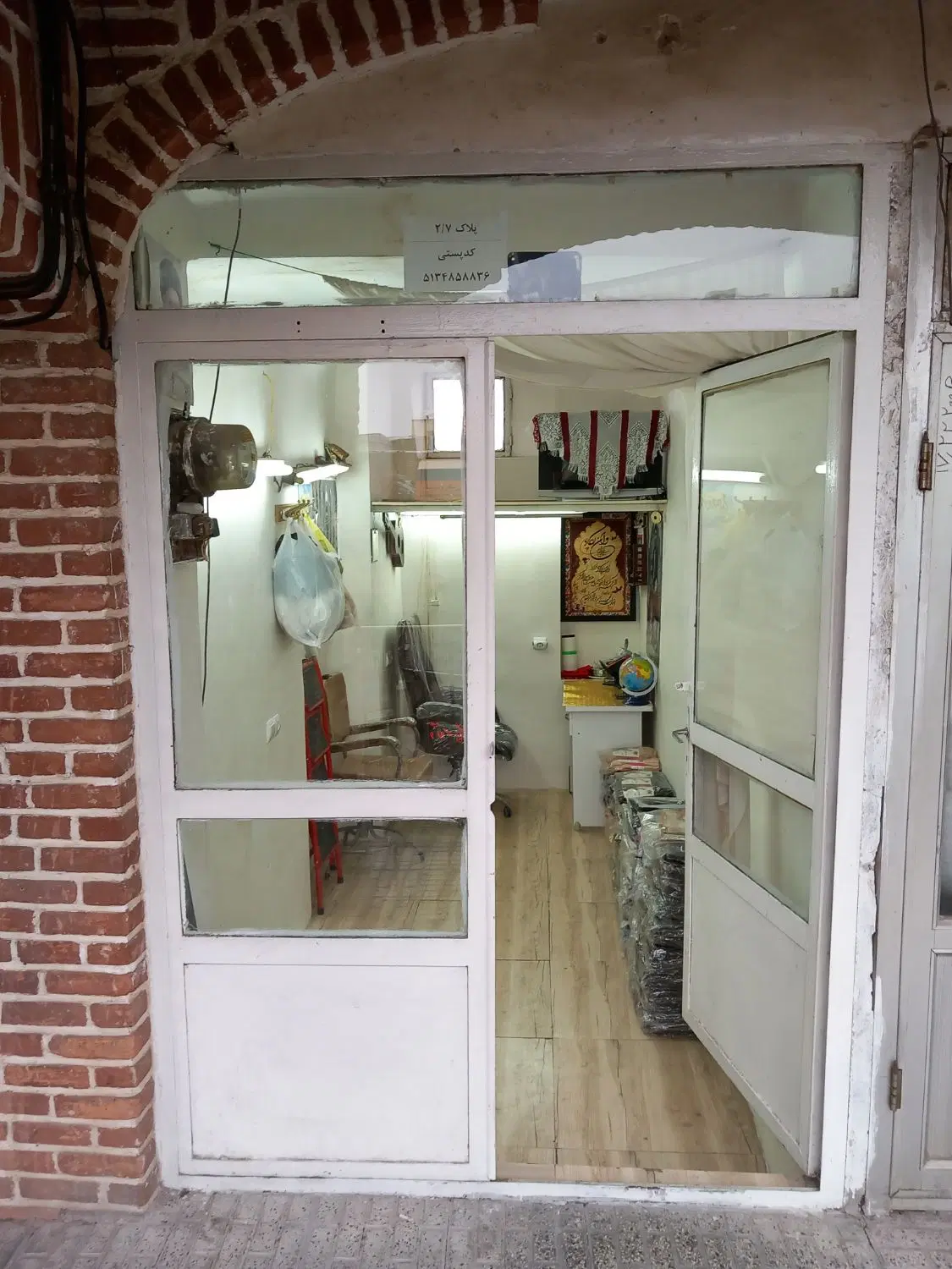 مغازه در راسته بازار سرای درعباس