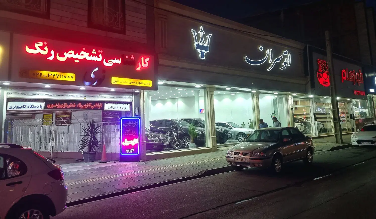 رهن و اجاره یک باب مغازه تجاری در بلوار دانش آموز