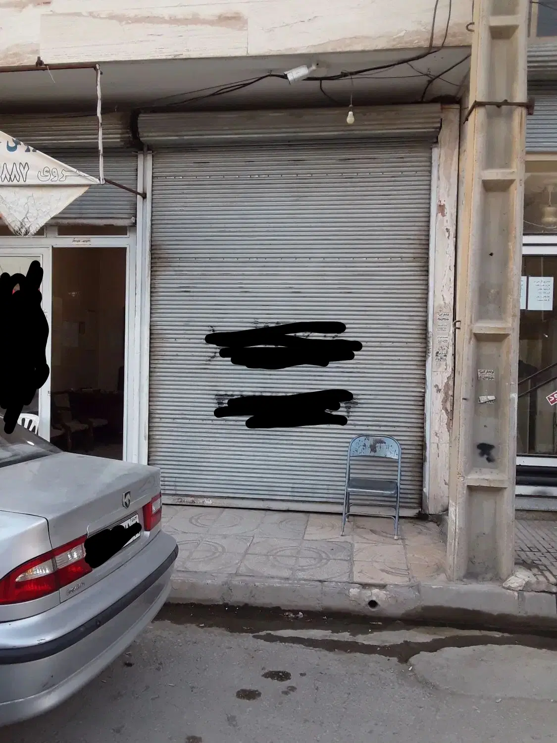 مغازه تجاری سنددار