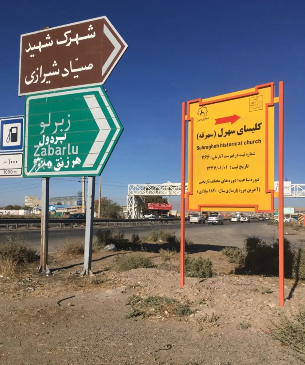 زمین صنعتی کارگاهی