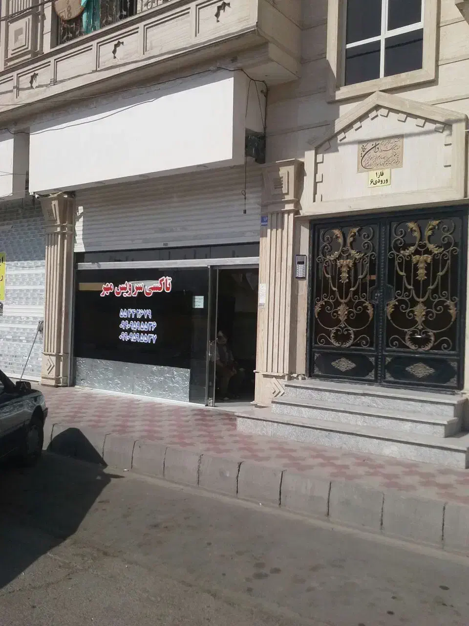 مغازه۱۸ متری
