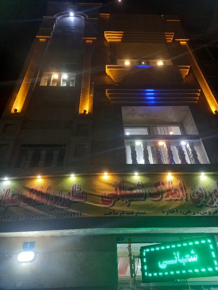 فروش ۴۰ متر خانه کلنگی بغل تجمیع