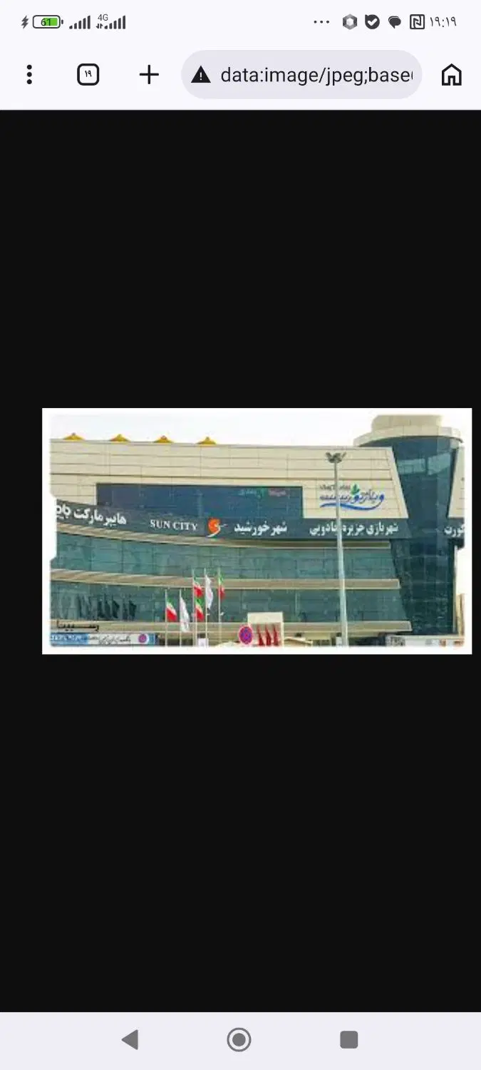 اجاره مغازه تجاری در مجتمع ویلاژ توریست