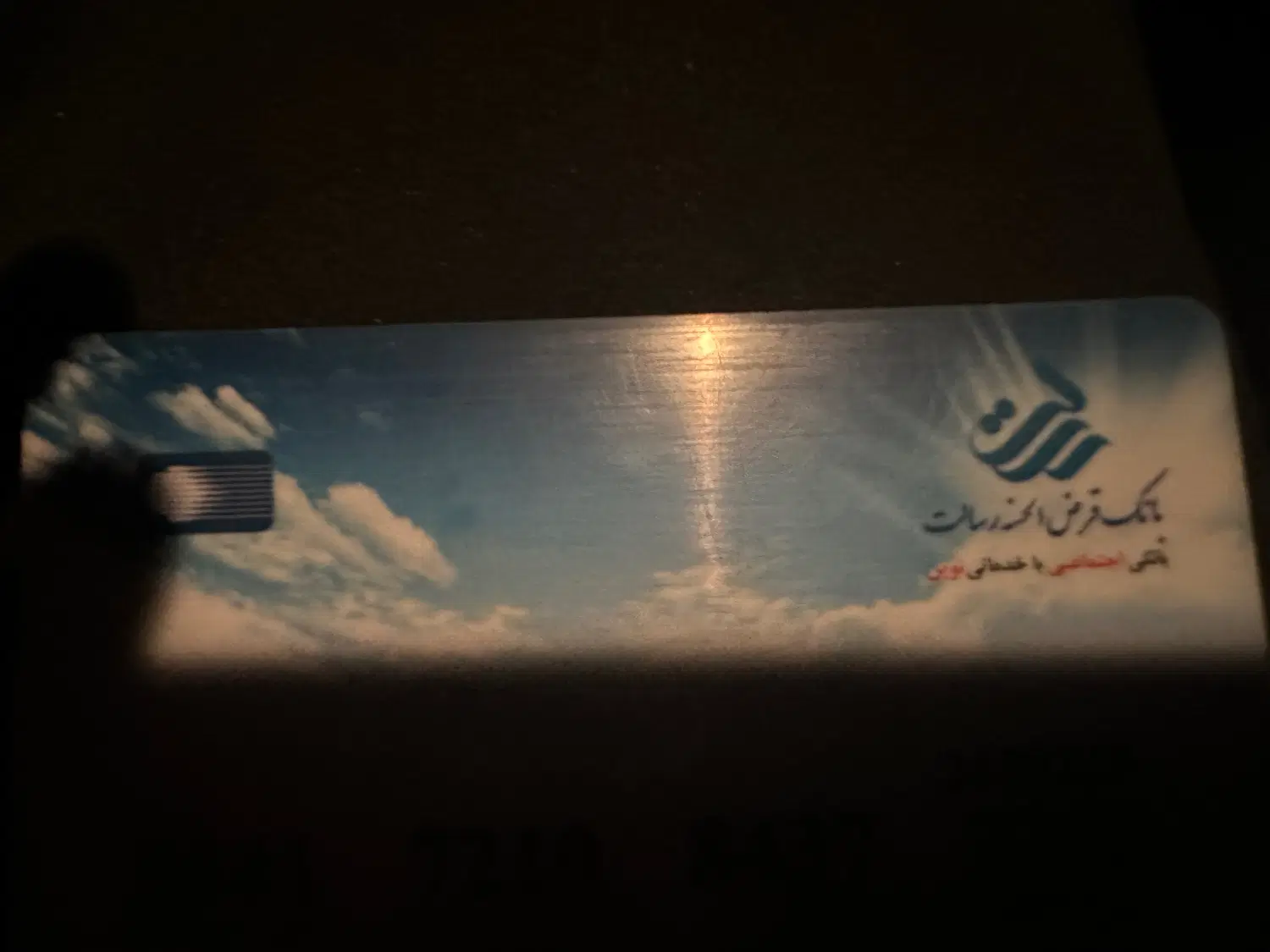 اپارتمان رسالت ۵۰۰ واحد