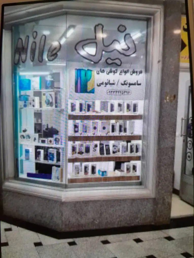 فروش مغازه لاکانی
