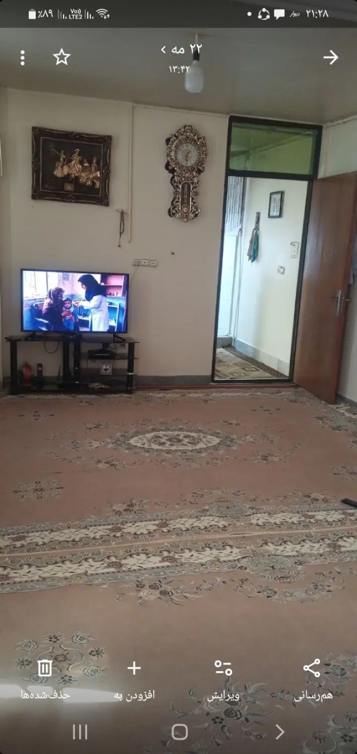 تجاری مسکونی