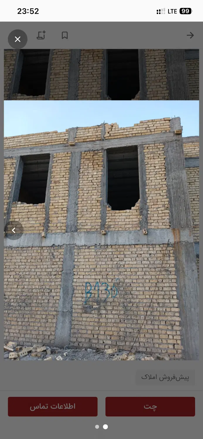 مسکن ملی فاز ۲ دو بر می باشد