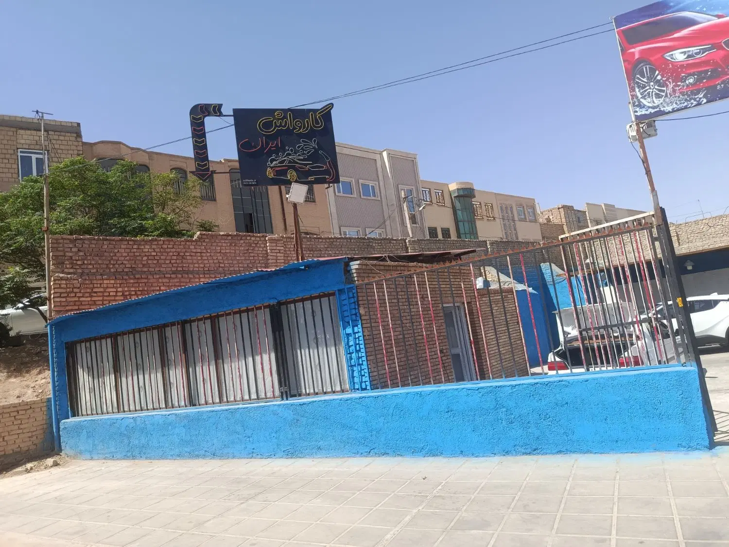واگذاری کارواش با تمام وسایل