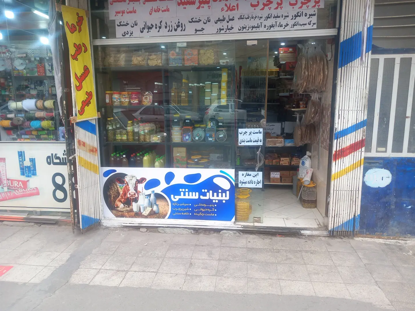 اجاره مغازه بر خیام جنوبی