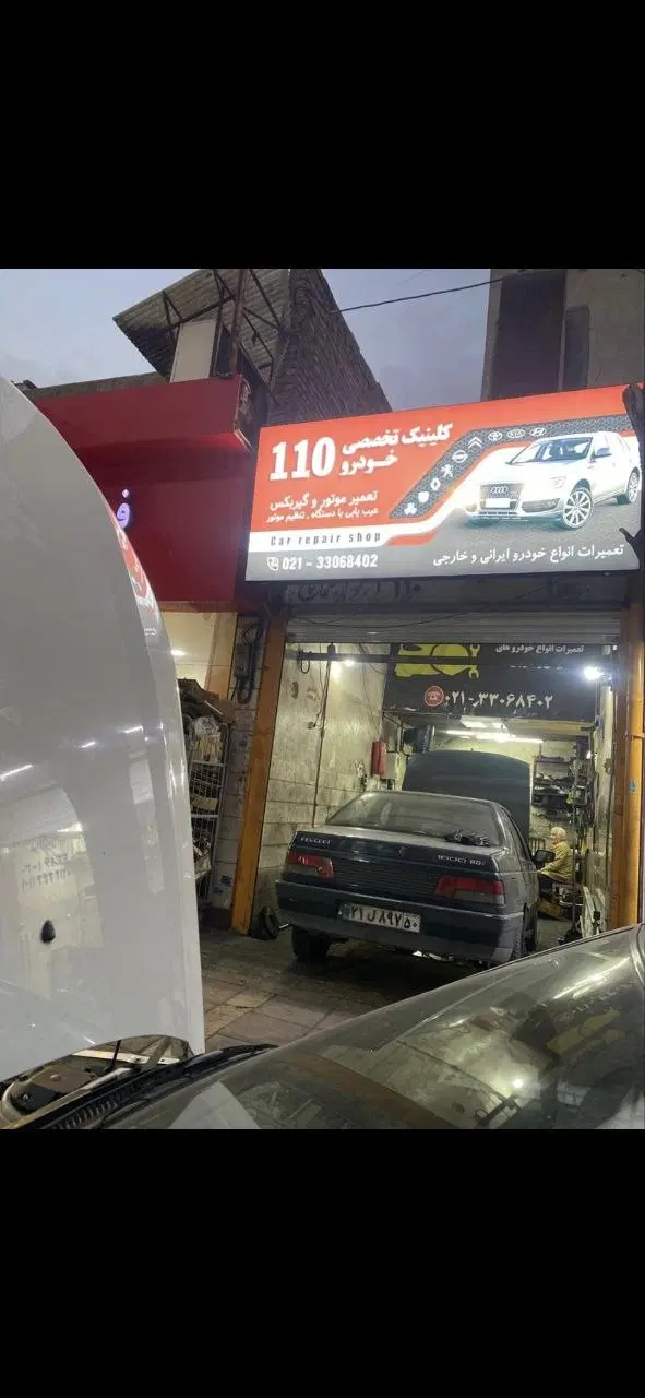 مغازه ۲۹ متری بر خیابان پرستار جنوبی
