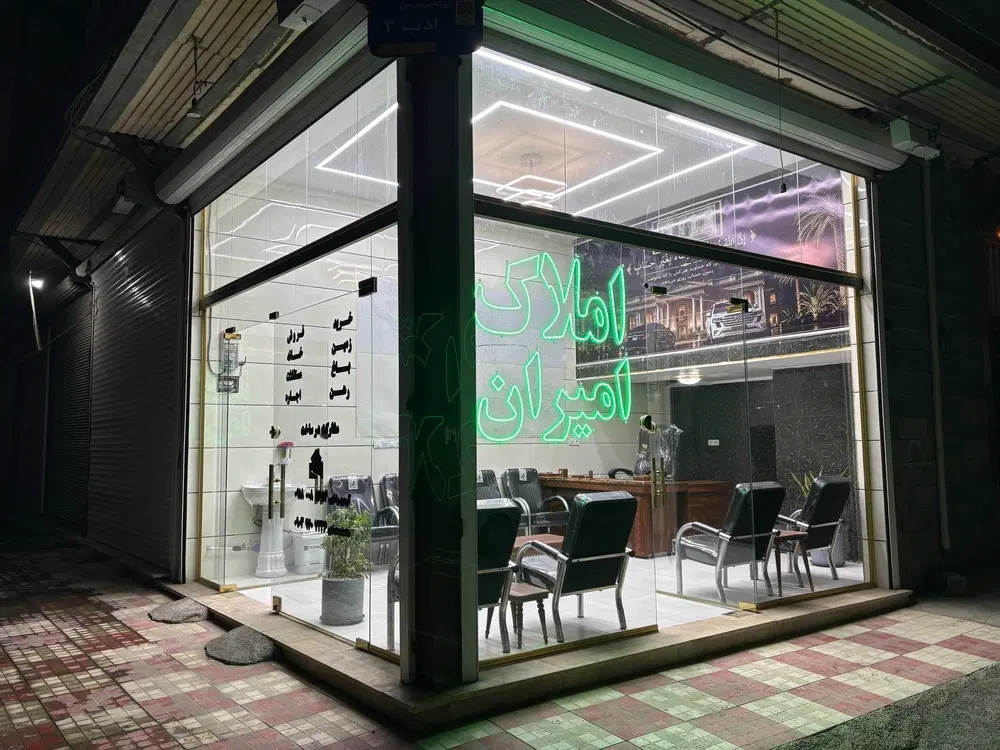 پیش فروش ۱۲۰متری _ دوشان