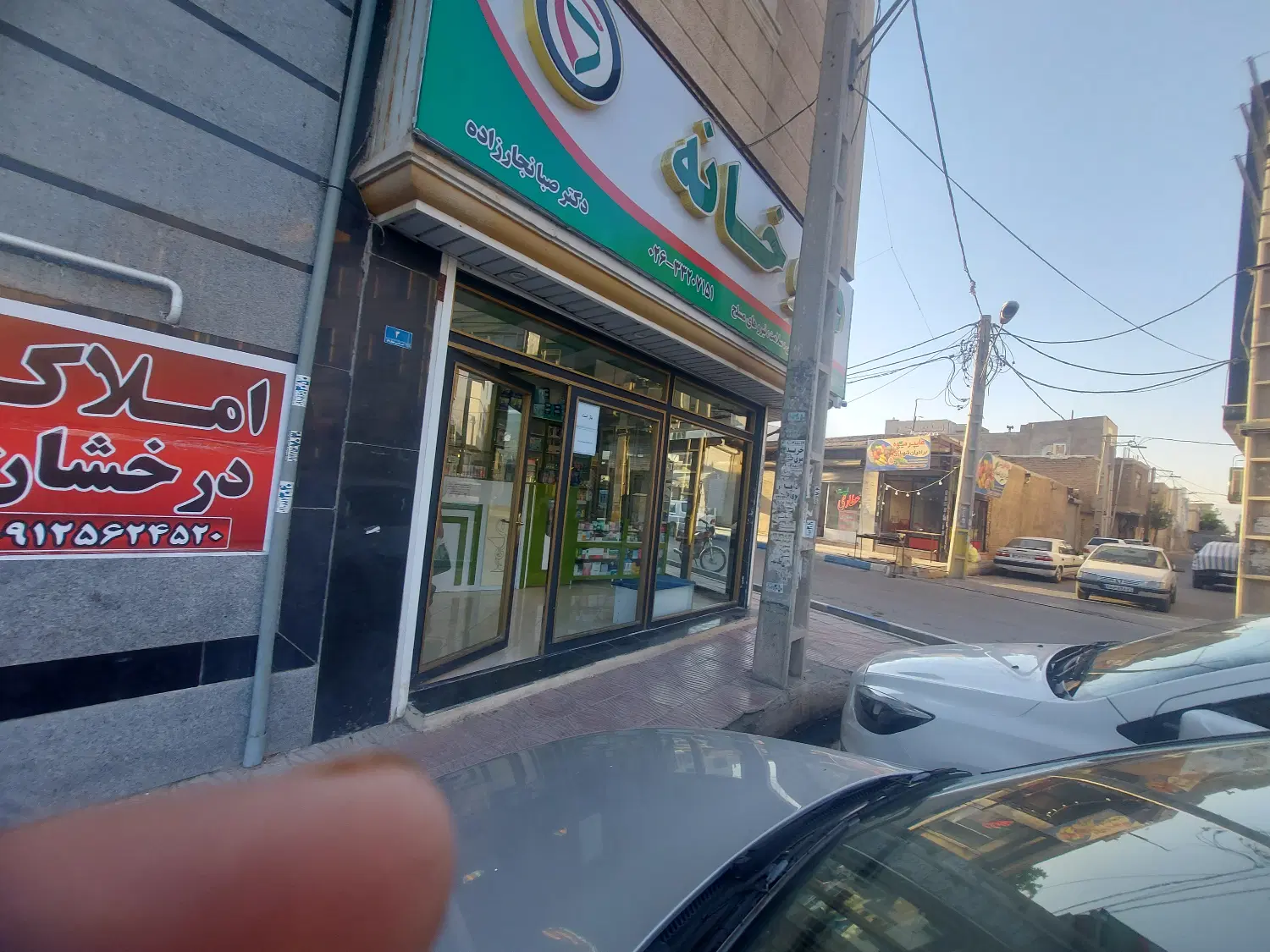 فروش اداری تجاری
