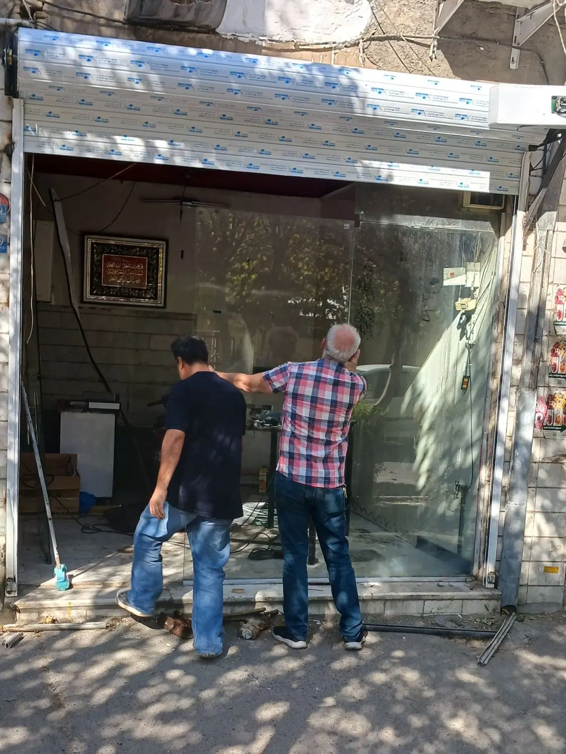 مغازه دانشگاه جنگ