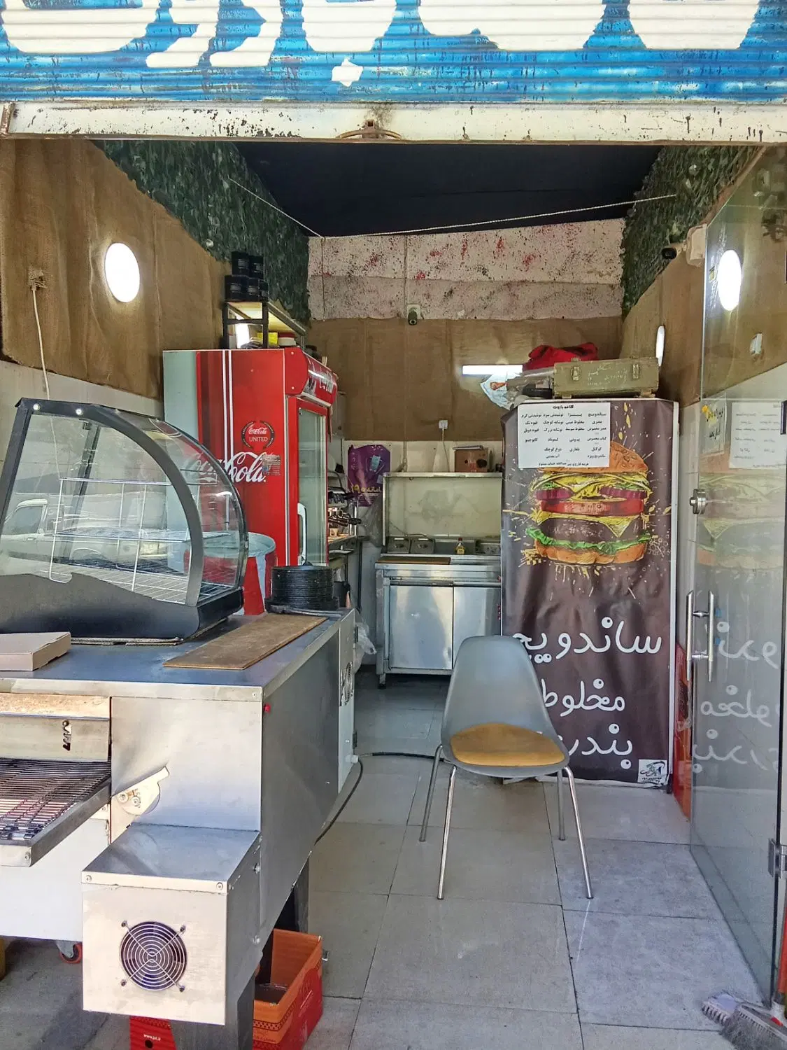 فروش مغازه ۱۲متری بیست متری درهگرم فرهنگسرا ۱