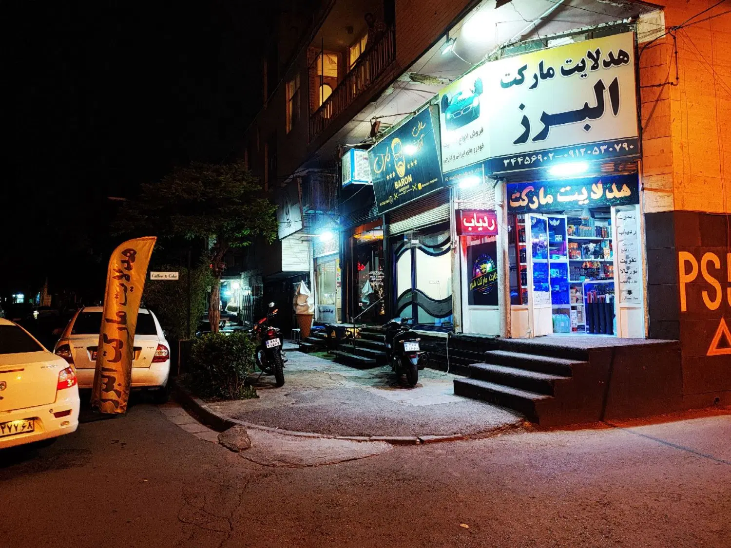 اجاره مغازه و زیر زمین به صورت جداگانه ( جهانشهر )