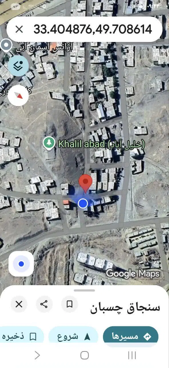 زمین فوروشی