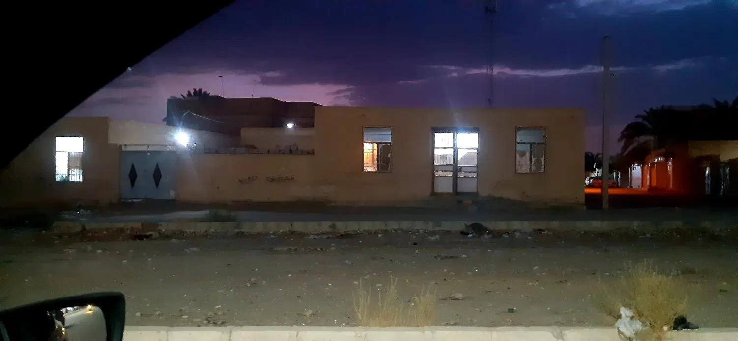 بنیاد ساز کوه الله اکبر