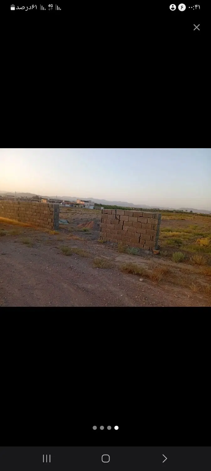 زمین تقاب