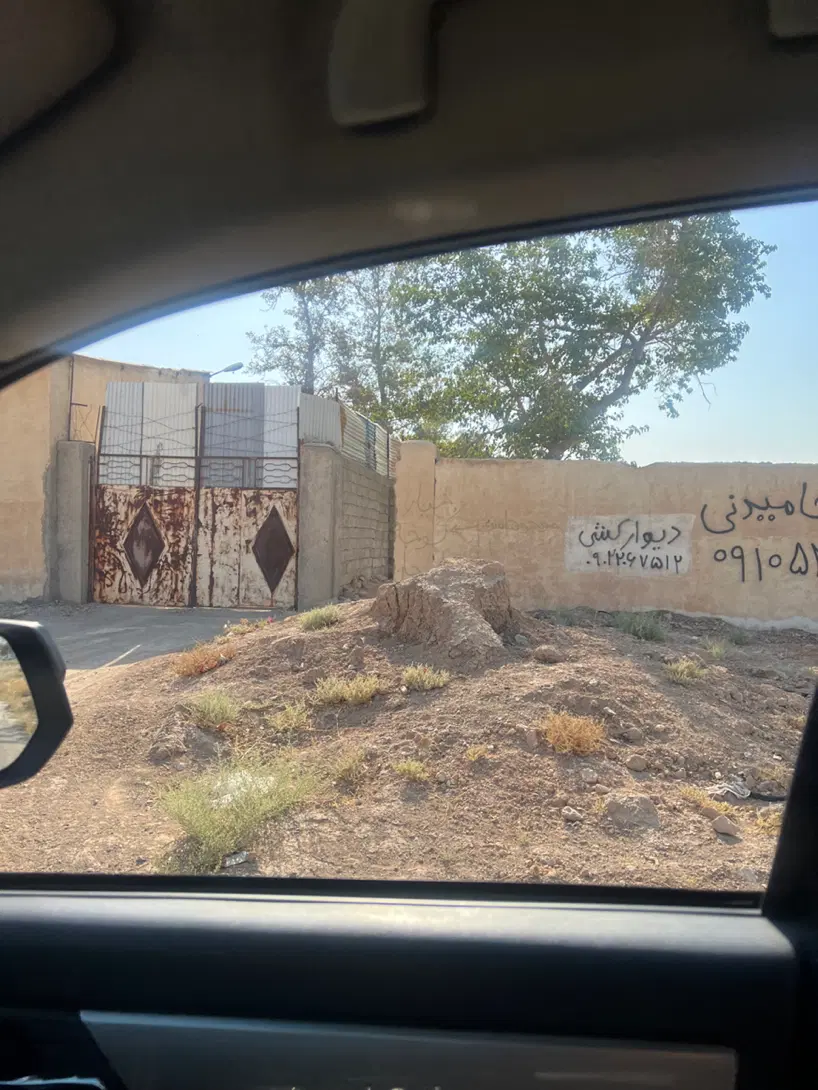 پانصد متر زمین در صنعتکاران کمالشهر
