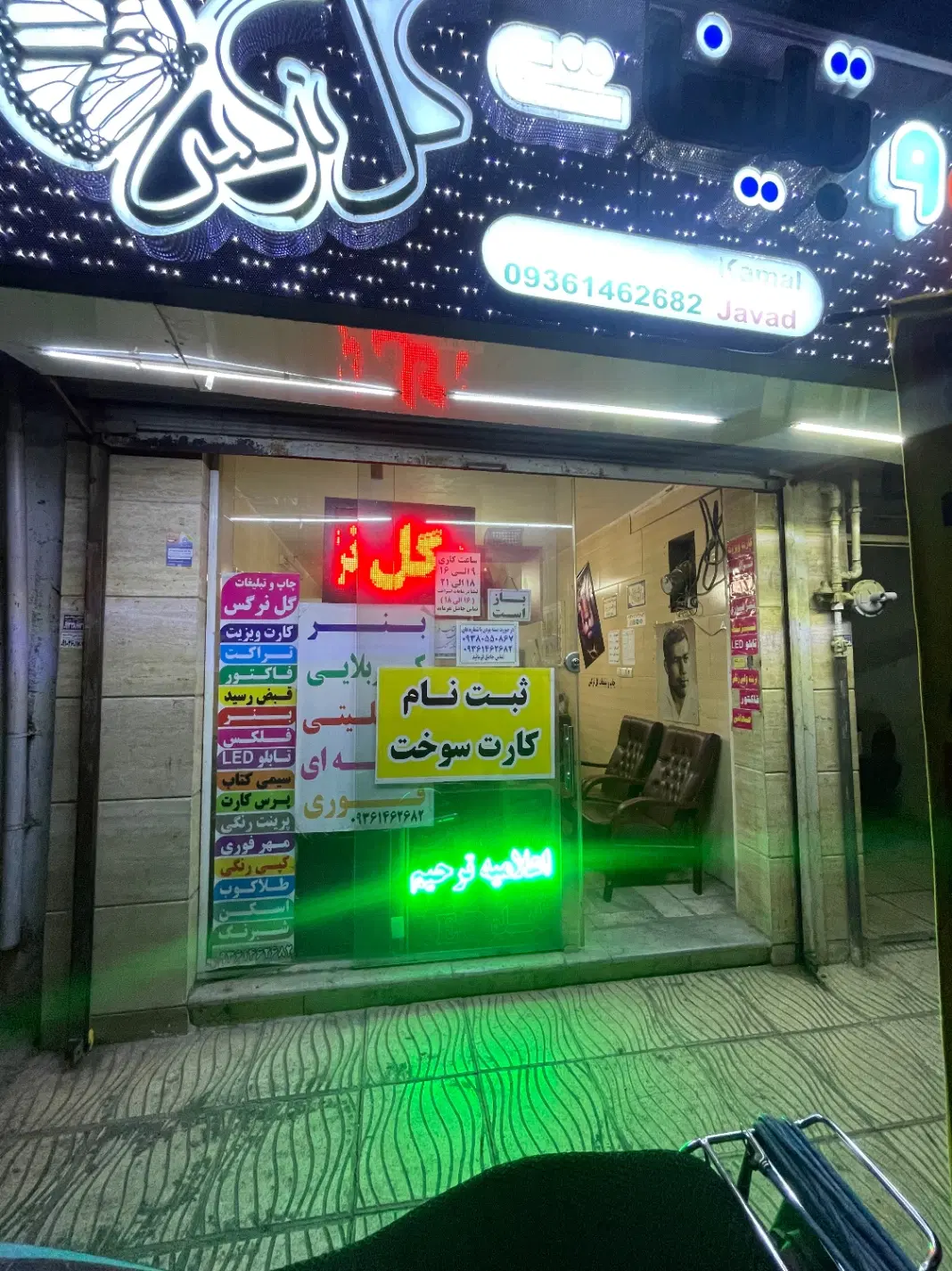 ۳۸متر مغازه