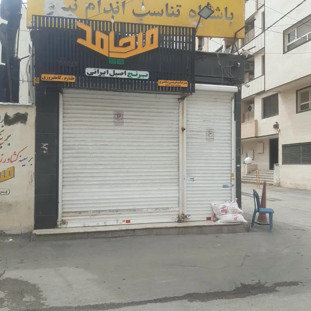زیرزمینی