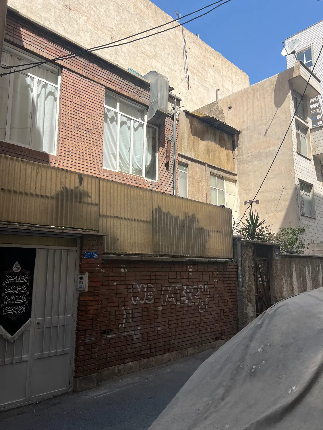 دو‌ملک کلنگی ۵۷ متری